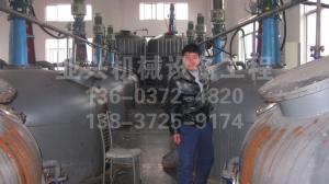 長沙金德意飼料油脂公司